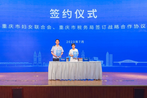 戰略合作協議簽署儀式現場。 杜超攝