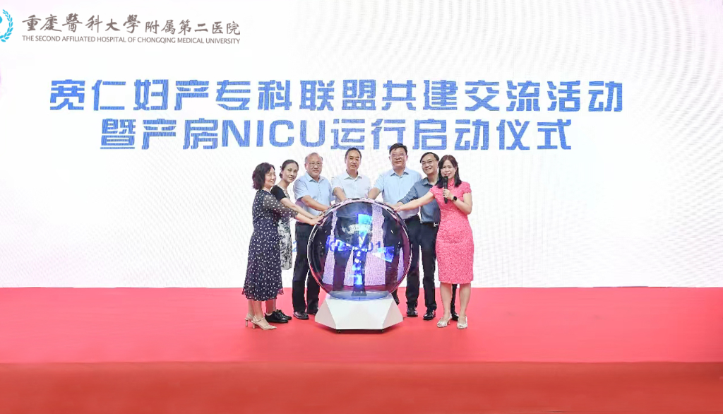 啟動儀式。院方供圖