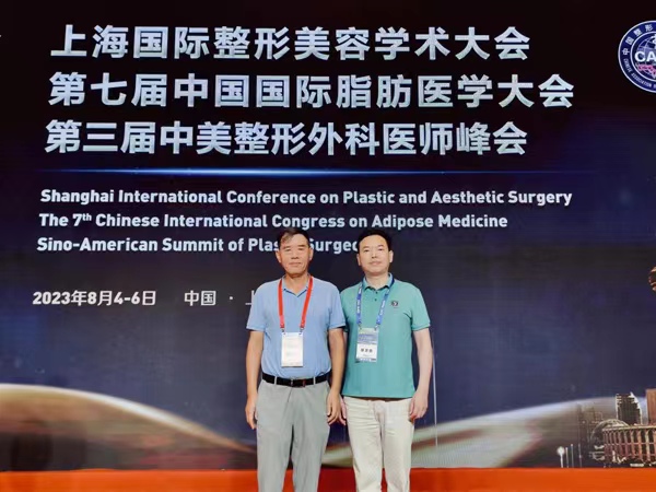 毋巨龍（左）出席活動。重慶美侖美奐整形美容醫院供圖