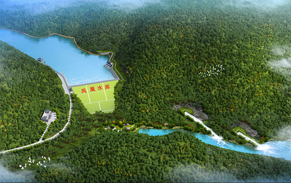 支持的巫溪縣鳳凰水庫工程項目（效果圖）。農發行重慶市分行供圖