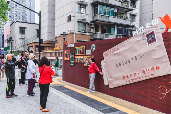 改造后的民主村。建行重慶市分行供圖