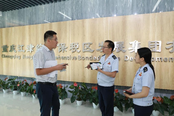 重慶市江津區稅務人員向企業相關負責人宣傳稅費政策。趙飛攝