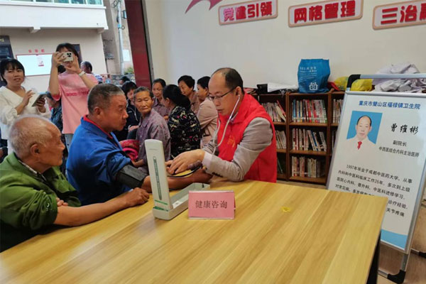 義診現場。璧山區福祿鎮衛生院供圖