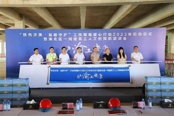 活動現場。主辦方供圖