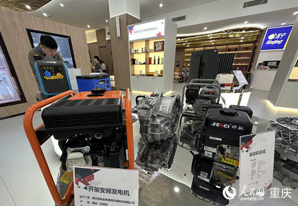 成渝RCEP跨境貿易中心展出的商品。人民網記者 劉政寧攝