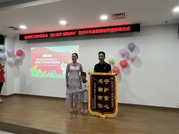 活動現場。主辦方供圖