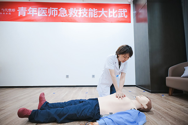 比武現場。重慶當代整形外科醫院供圖