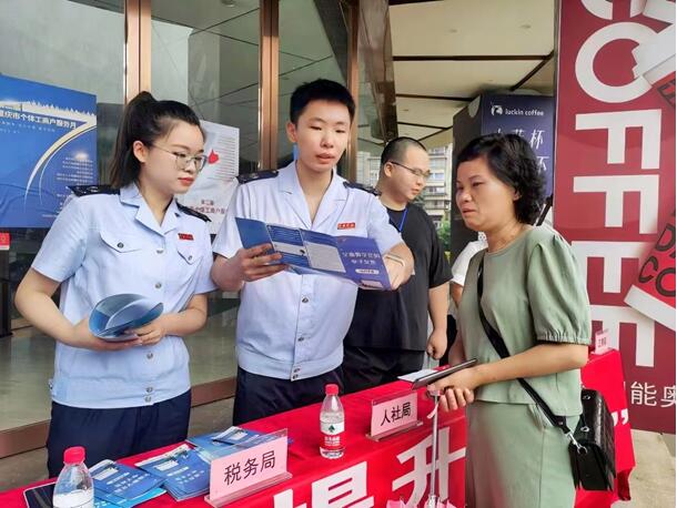 萬盛區稅務局聯合區人社局、市場監管局等部門，在國能奧特萊斯開展“個體工商戶服務月”活動，宣傳最新的稅收優惠政策。蔣蘋攝