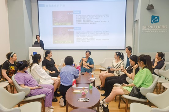 活動現場。重慶安琪兒婦產醫院供圖