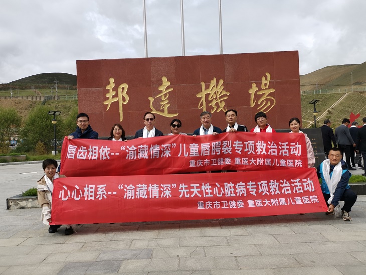 醫療隊為當地兒童進行先心病篩查。重醫附屬兒童醫院供圖