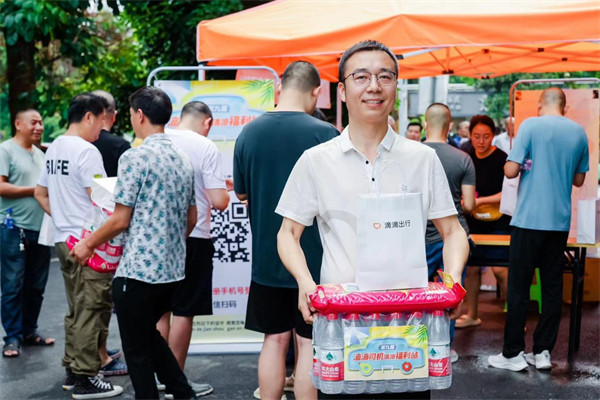 重慶司機師傅現場領取禮品。滴滴供圖