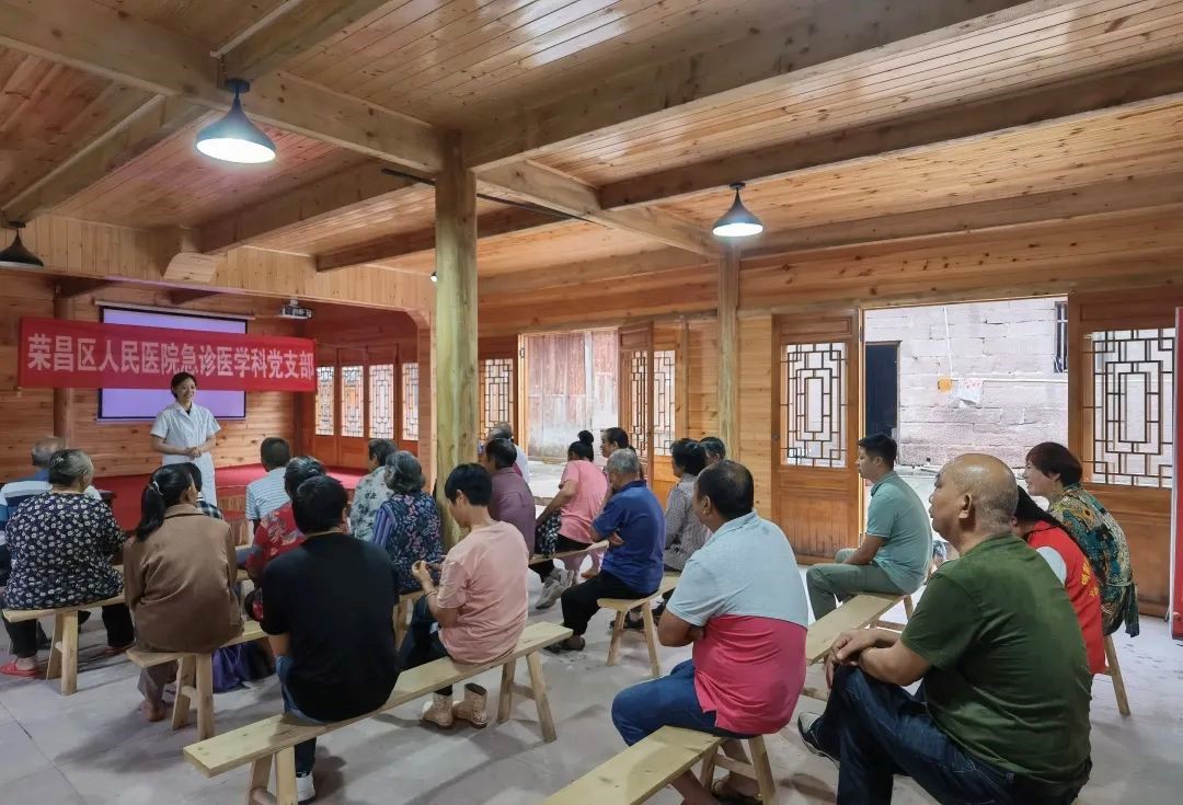 活動現場。榮昌區人民醫院供圖