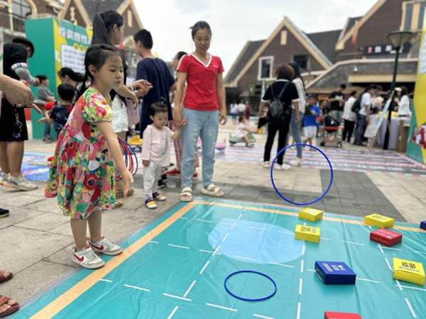 反詐主題活動現場的親子游戲。中信銀行重慶分行供圖