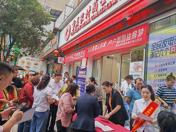 開展靈活就業人員公積金繳存宣傳活動現場。重慶農商行供圖