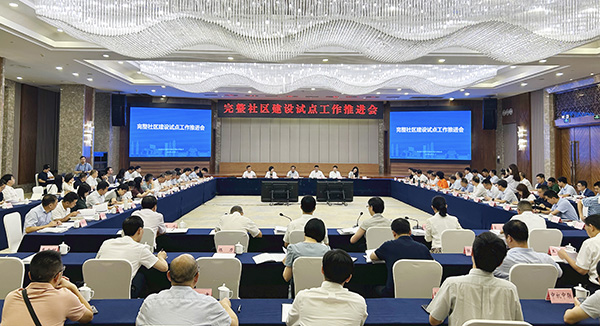 推進會現場。唐鑫攝