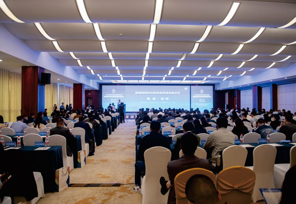 重慶電子工程職業學院在永川承辦首屆西部職業教育高質量發展論壇。重慶電子工程職業學院供圖