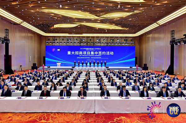 簽約儀式現場。主辦方供圖