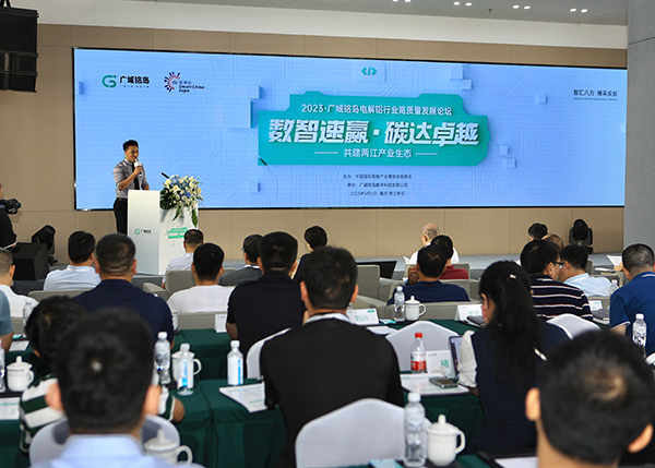 活動現場。廣域銘島供圖