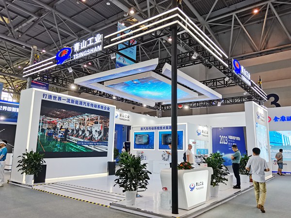 青山工業展區。青山工業供圖