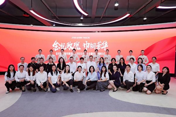 活動現場。金科服務供圖