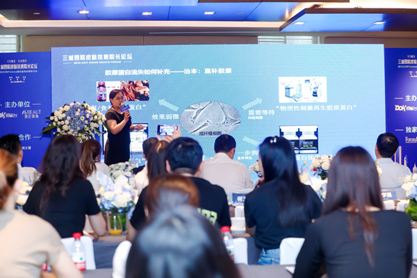 活動現場。 重慶美侖美奐整形美容醫院供圖