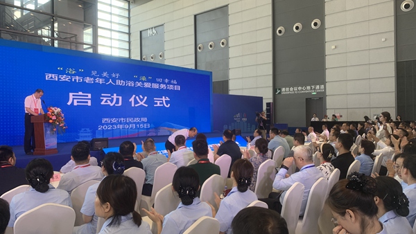 啟動儀式現場。重慶三心堂養老服務有限公司供圖