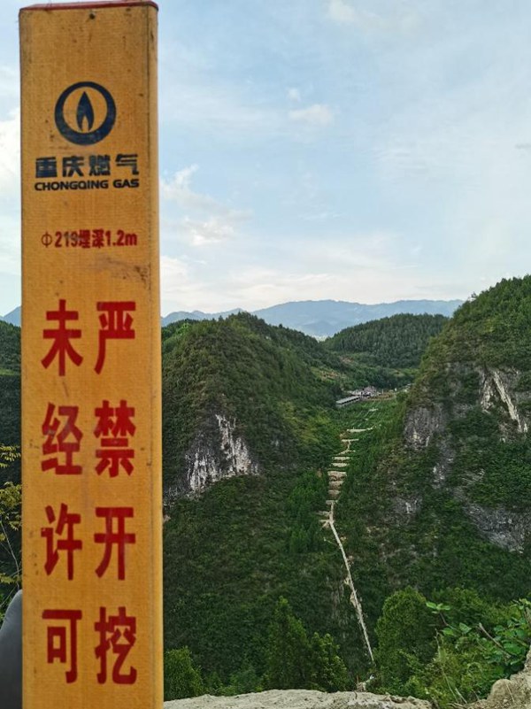 垂直落差近400米的奉巫線牛尾槽段已完成管道鋪設。重慶燃氣集團供圖