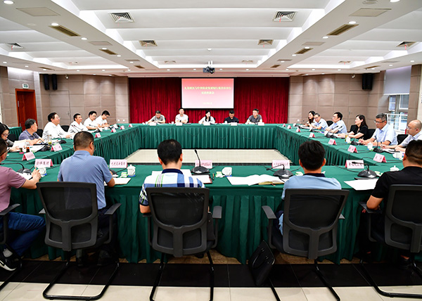 座談會現場。農發行重慶市分行供圖