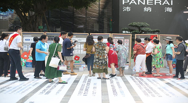 活動現場。興業銀行重慶分行供圖