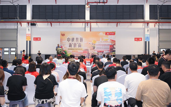 活動現場。京東物流供圖