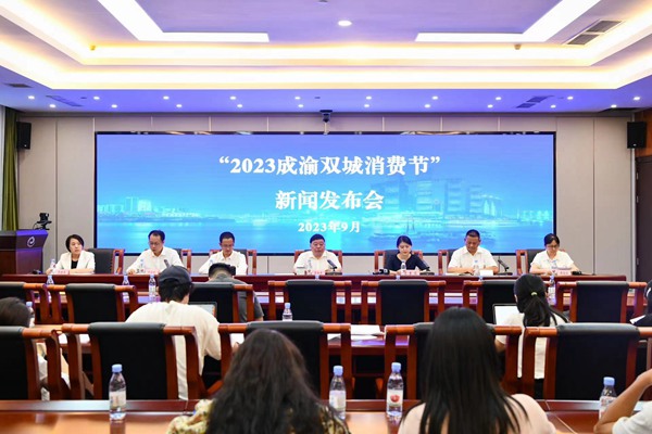 新聞發布會現場。鄒樂攝