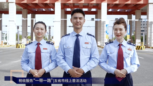 烏魯木齊高新區稅務人員講解哈薩克斯坦相關稅收政策。視頻截圖