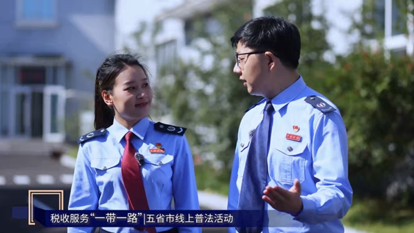 遼寧省沈陽市和本溪市稅務人員介紹埃及相關稅收政策。視頻截圖