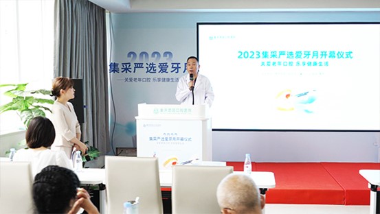 醫生科普現場。重慶團圓口腔醫院供圖