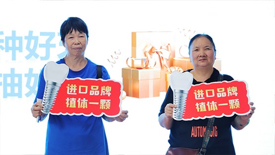 獲獎市民。重慶團圓口腔醫院供圖