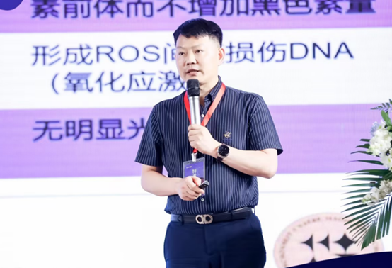 大會執行主席陶衛致辭。重慶當代整形外科醫院供圖