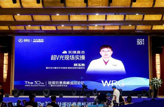 醫生實操。重慶當代整形外科醫院供圖