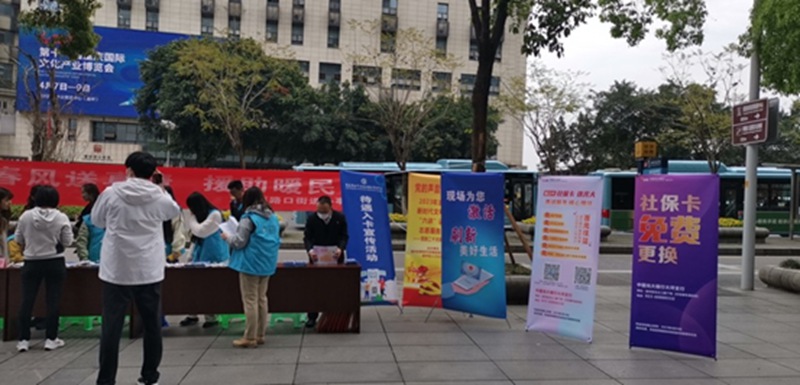 延伸社保服務。光大銀行重慶分行供圖