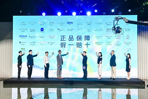 重慶華美攜手醫美廠商承諾保障正品藥械。重慶華美整形外科醫院供圖