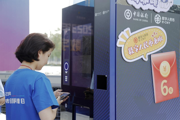數字人民幣現場體驗活動。中行重慶市分行供圖