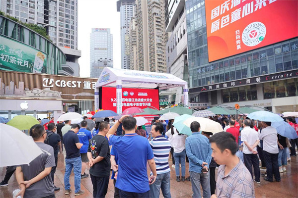 活動現場。重百電器供圖