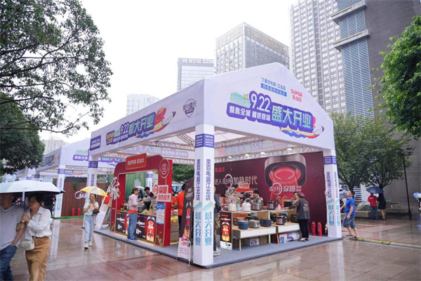 活動現場。重百電器供圖