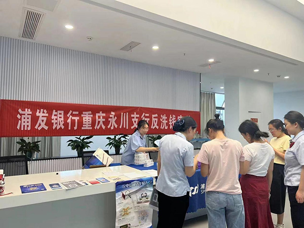 走進學校開展金融宣教。浦發銀行重慶分行供圖