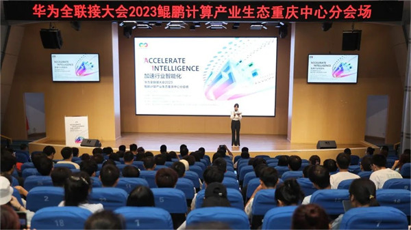 活動現場。主辦方供圖