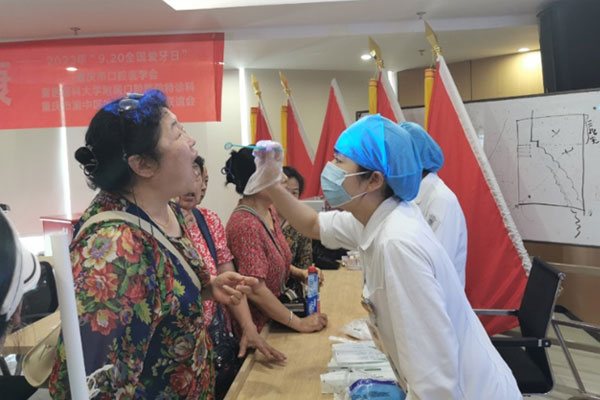 活動現場。重醫附屬口腔醫院供圖