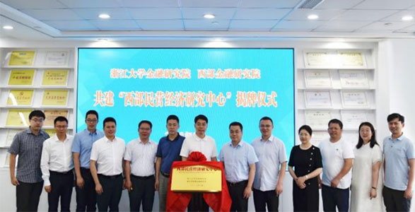 揭牌儀式現場。主辦方供圖   