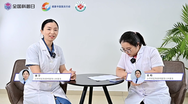 線上直播。沙坪壩區陳家橋醫院供圖