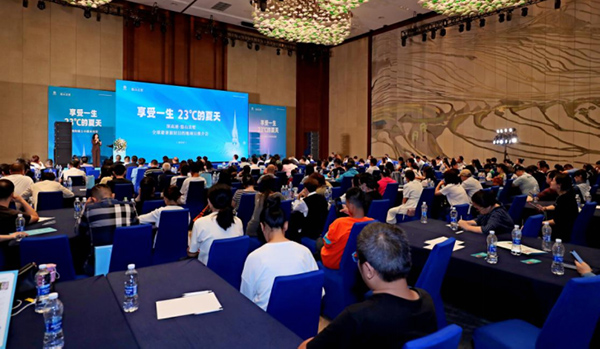 推介會現場。深高速供圖