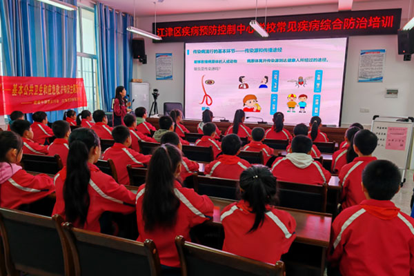 活動現場。江津區疾控中心供圖