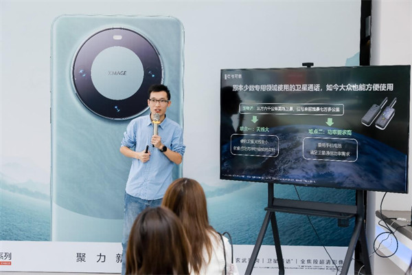 中國電信用戶體驗衛星直連。中國電信重慶公司供圖